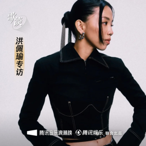 专访洪佩瑜丨从《踮起脚尖爱》到《明室》,消失的十多年都做了什么?
