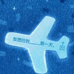 李炎燨
