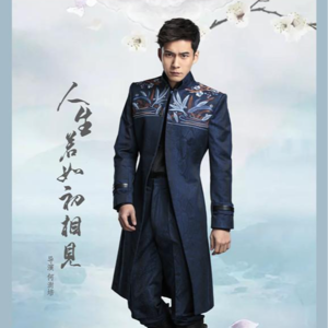 3.爆火剧《人生若如初见》，演员炸裂演技带你梦回清末！