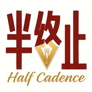 幕间曲 《给阿嫲的情书》视听札记——镜头内外,声画之间