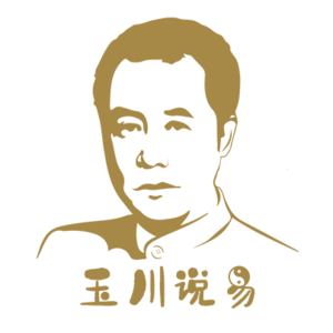 0基础小白教学 · 八字命理