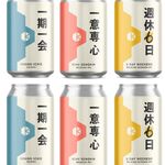 Ep 51. 啤酒与啤酒广告