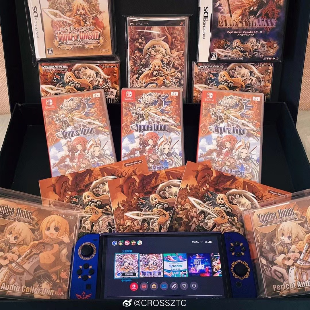 任系汉化圈异闻录 episode artwork