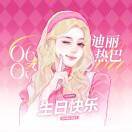 温点点_gOEP