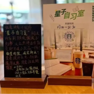 前瞻钱瞻394.特斯拉餐厅、星巴克自习室、LV大船：实力空间体验式营销再突围