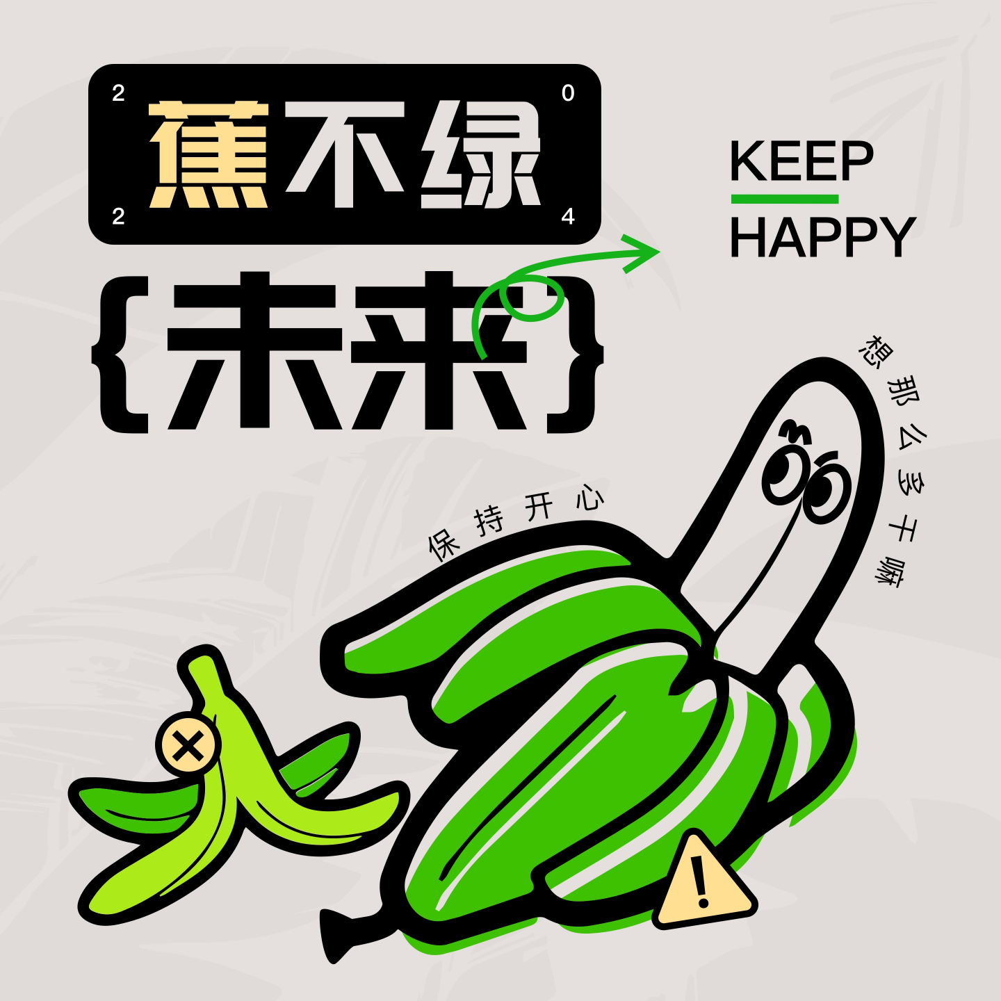 Vol.11 AI 时代怎么学外语？卷起来还是 abandon？ episode artwork