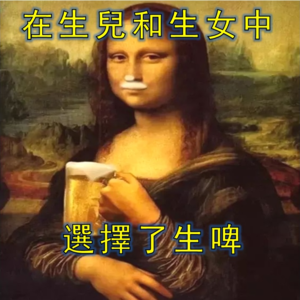 Vol.55 医院待久了, 我知道妈妈两个字实在与我无缘 |串台有理放肆