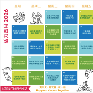 正念冥想：看见自己，才能看见孩子