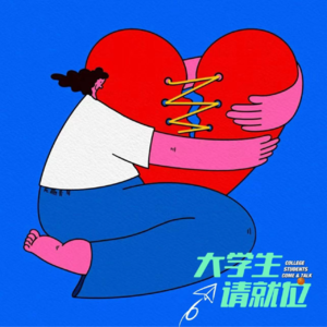 共情力究竟是奖赏还是诅咒?有人说,是善良者的天赋