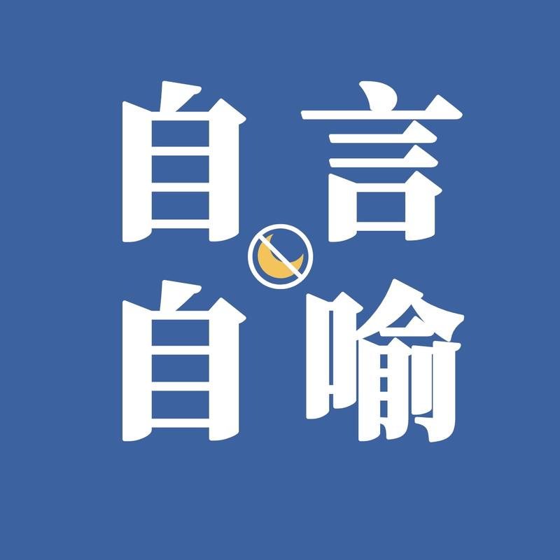 podcast-avatar