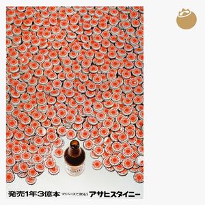26｜朝日，日本啤酒之王果然热血