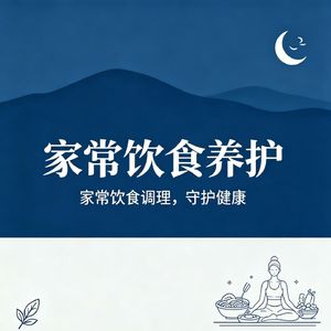 只靠忌口控制饮食，不改吃饭坏习惯，再怎么养生调理都是白费？