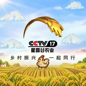 Vol.165 乡间有邪祟,走近科学窥