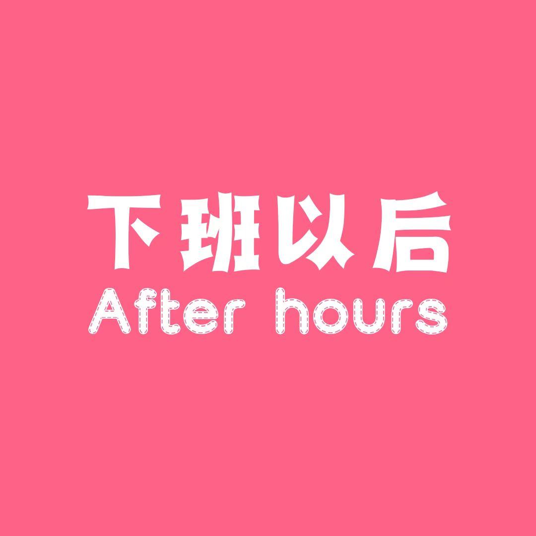 1 如果性格决定命运，那性格有优劣之分吗？ episode artwork