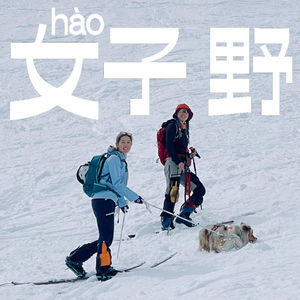 004 前叉撕裂之后全马破三|“静养”能让你活着,但无法让你重回山野