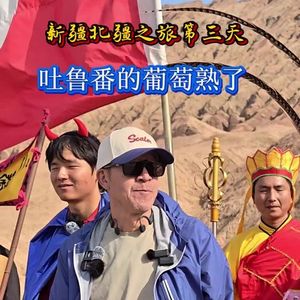 【演讲的艺术】Ep200 听俞敏洪老师聊“为什么要学历史？”