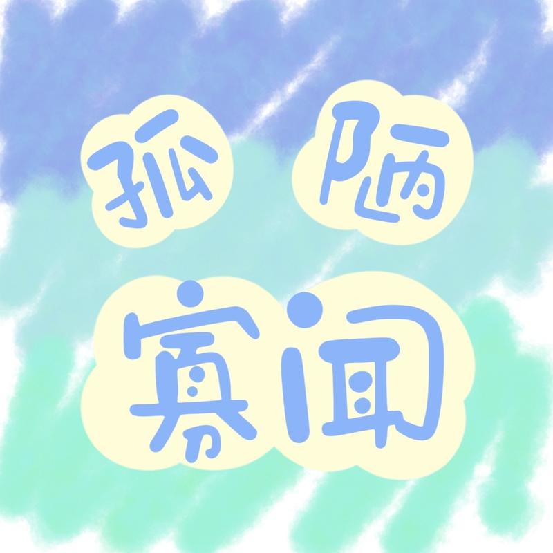 podcast-avatar