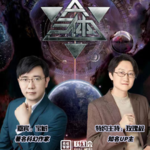 vol.8 玫瑰叔连线宝树聊《三体》「22.12.17衣柜直播回放」