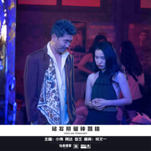 793.钻石照耀钟鼓楼