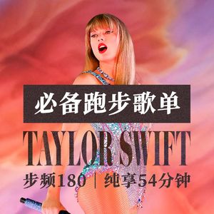 sheldon精品运动跑步音乐