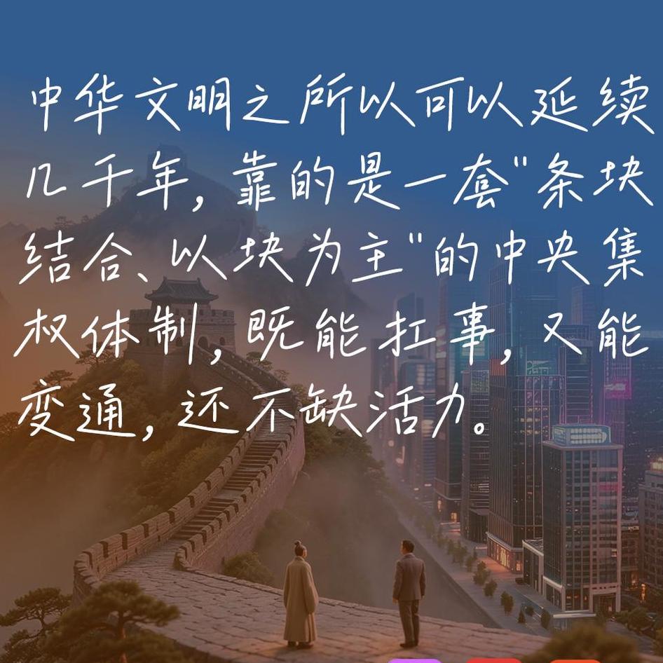 128.聂辉华:古代皇帝比我们更懂今天的基层中国 Episode cover