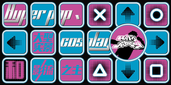 EP07 Hyper pop，大型实景Cosplay和影流之主（嘉宾：高嘉丰）