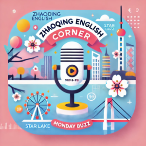 Zhaoqing Monday Buzz ep.3