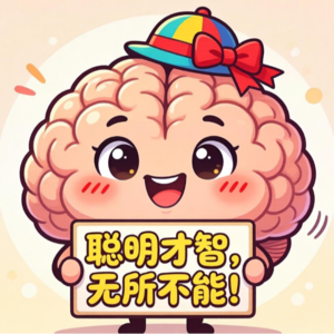 为啥有的事记一辈子，有的转头就忘？