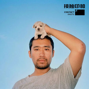 拍了30年照，我还是个「业余摄影师」｜接触张君钢｜Vol.52