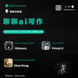 聊聊AI写作