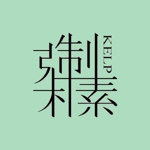 KELP克朴制素