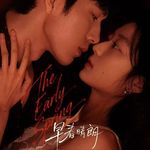 27.《早春晴朗》的极致暧昧与拉扯是两个白羊座演员才能演出的张力