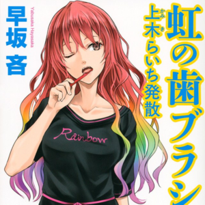 kr.【发疯新春部】经常杀人的朋友都知道!