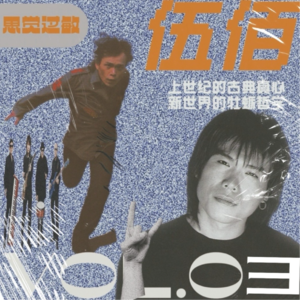 Album