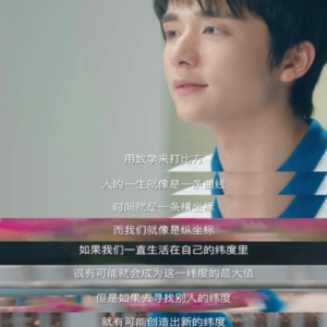 12. 平行宇宙：人类不宜飞行，吗？