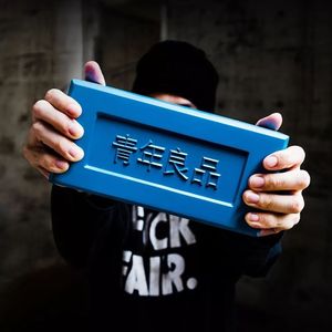 国产芯片，能让魅蓝重归「良品」吗？