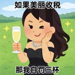 芽光
