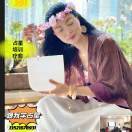 李悦君占星培训陪伴式教学