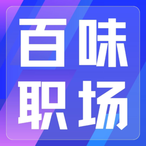 Vol 5 AI时代一万小时定律还有效吗？