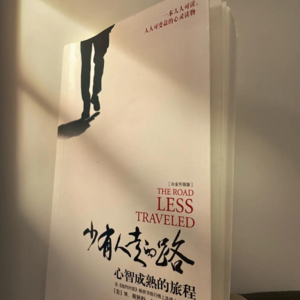 Vol.34 我在地狱仰望天堂：重度焦虑+原生家庭伤痛+职场应激