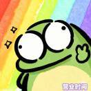 看看能不能回复过去