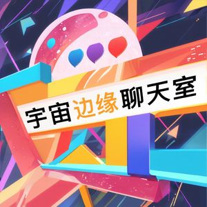 Vol.5 童年偶像剧（2）：《仙剑奇侠传》到《苍兰诀》的变化