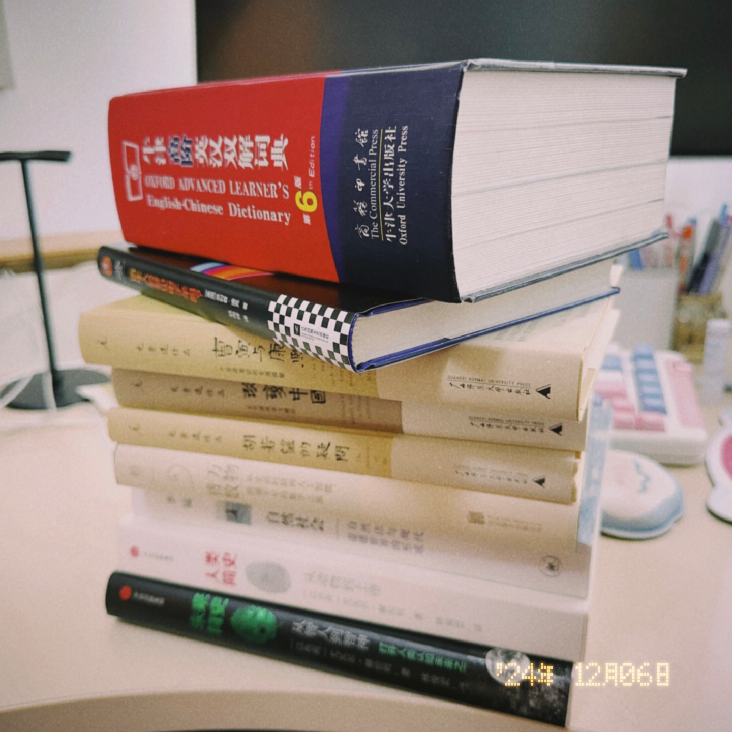 E01. 请允许我保持嚣张,并和你交浅言深 Episode cover