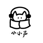 小小声的彬彬