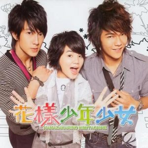 下集：王心凌陈乔恩安以轩林依晨张韶涵Ella…偶像剧女金曲中怀念台湾偶像剧黄金十年