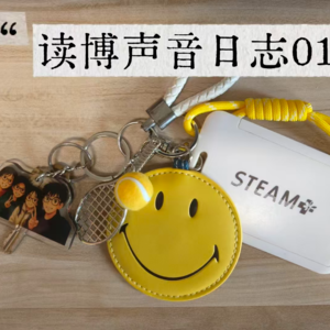 [读博声音日志01]你多久没有在写论文时又唱又跳了！