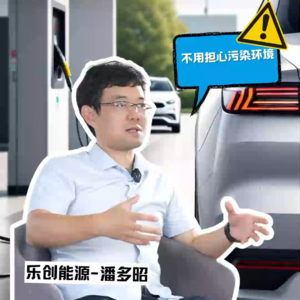 E13对话乐创能源董事长潘多昭,现代城市就是能源矿山,电池回收率可达95%