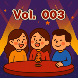 Vol. 003 喜夜2，团长上场，越演越凉？