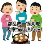 跳跳虎网络版