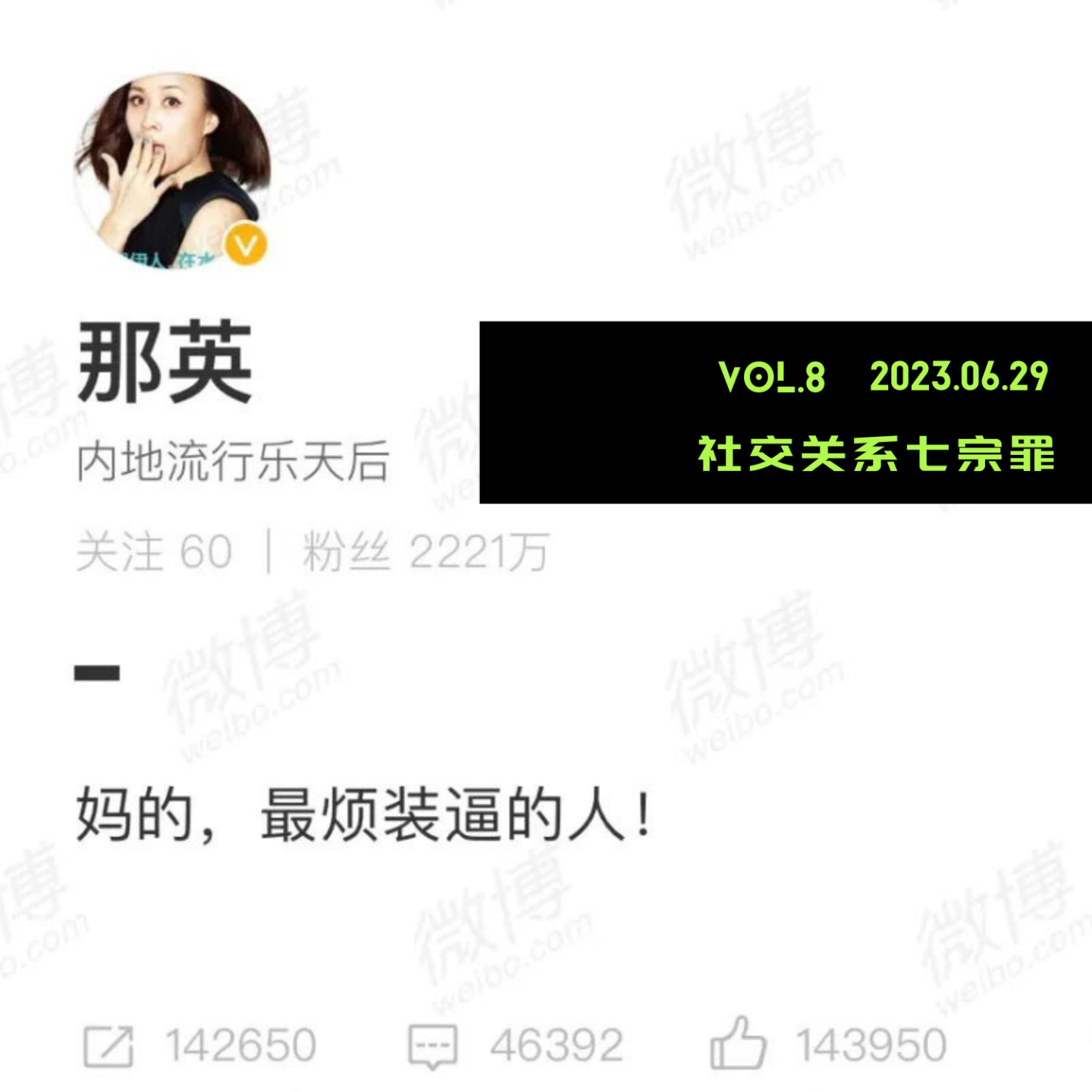 好好谈谈